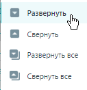 3. Контекстное меню