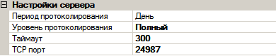5. Раздел Настройки сервера