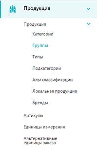 4. Активный раздел