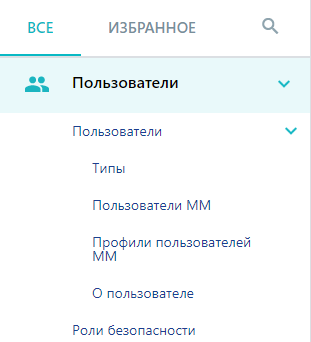 1. Панель навигации
