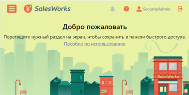 4. Фоновое изображение