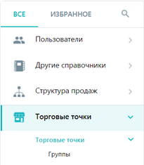 1. Панель навигации