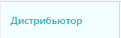 1. Область группирования