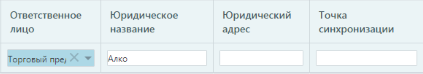 5. Заголовки колонок