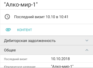 4. Информационные поля